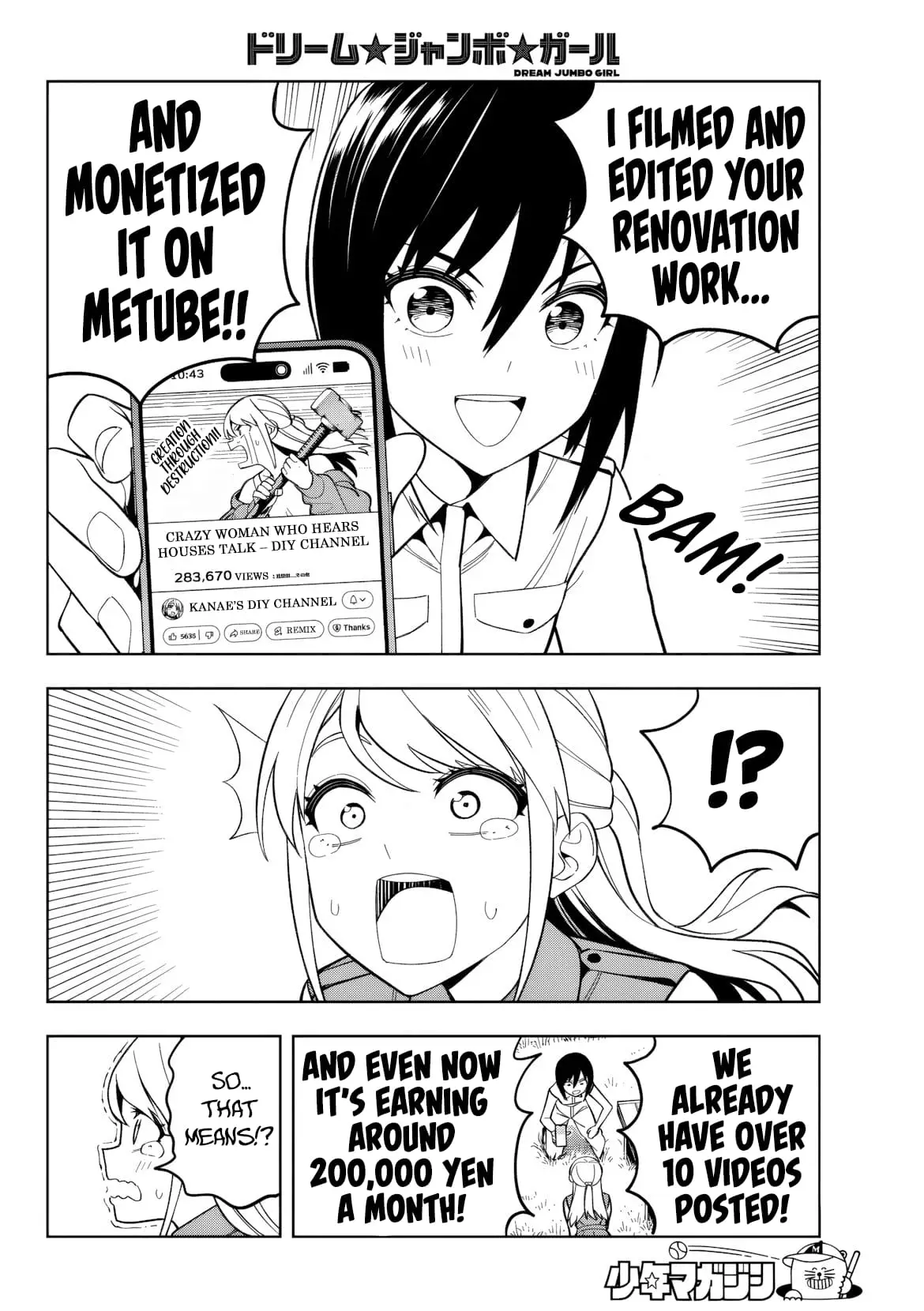 Read Dream Jumbo Girl Manga Online