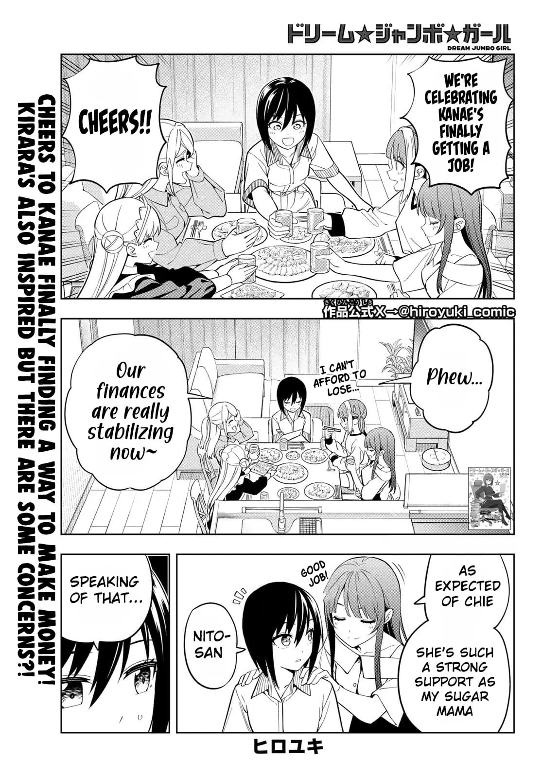 Read Dream Jumbo Girl Manga Online