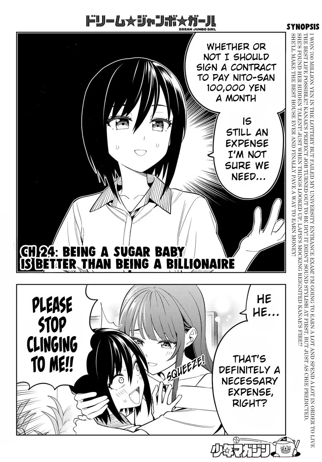 Read Dream Jumbo Girl Manga Online