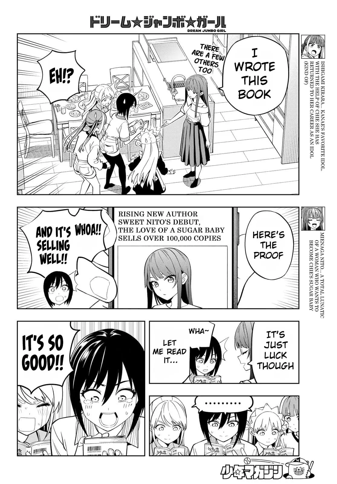 Read Dream Jumbo Girl Manga Online