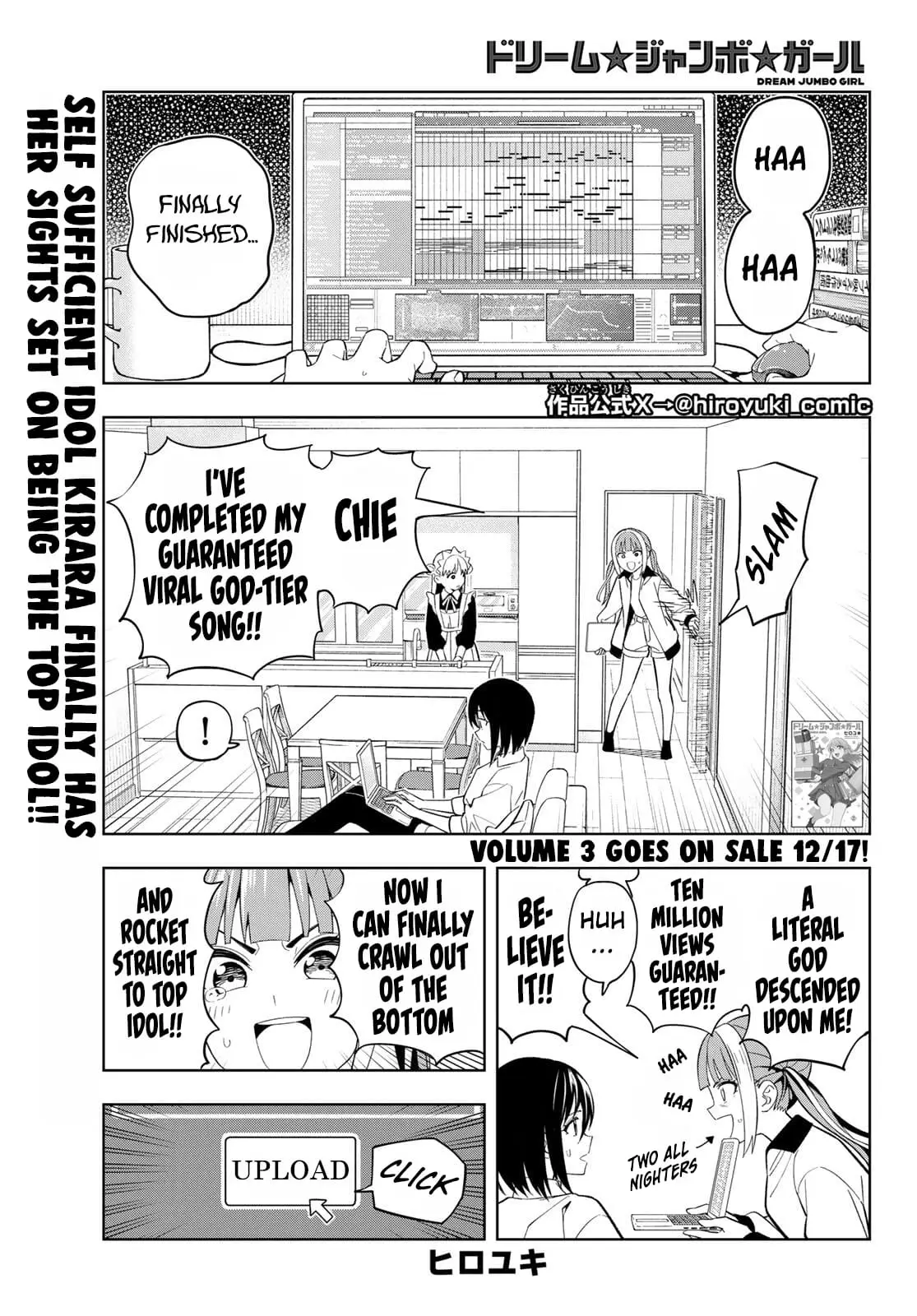 Read Dream Jumbo Girl Manga Online