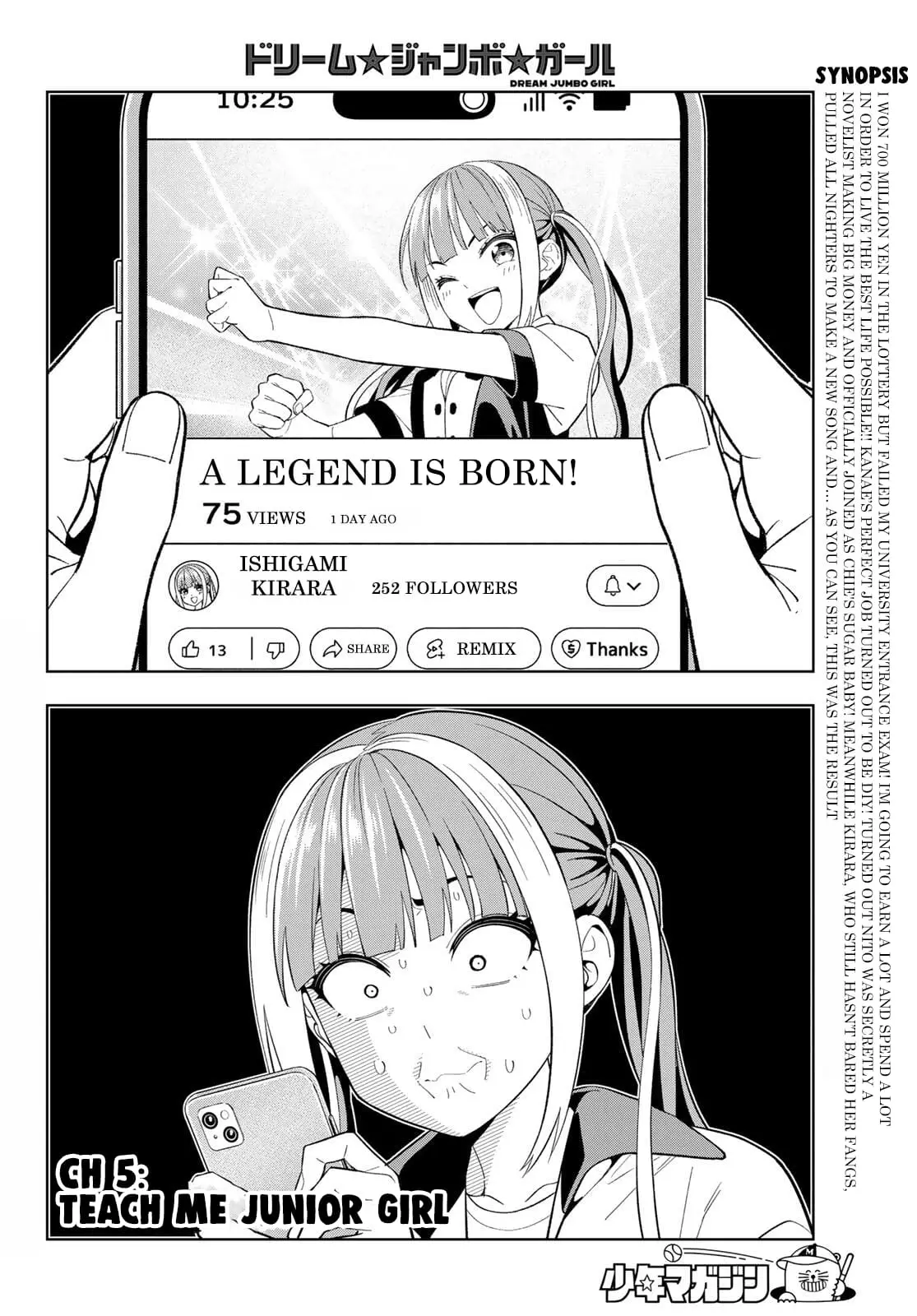 Read Dream Jumbo Girl Manga Online