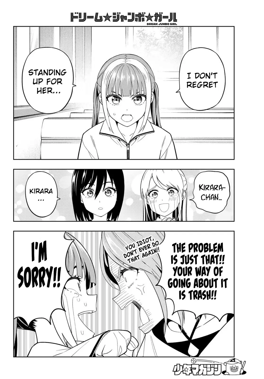 Read Dream Jumbo Girl Manga Online