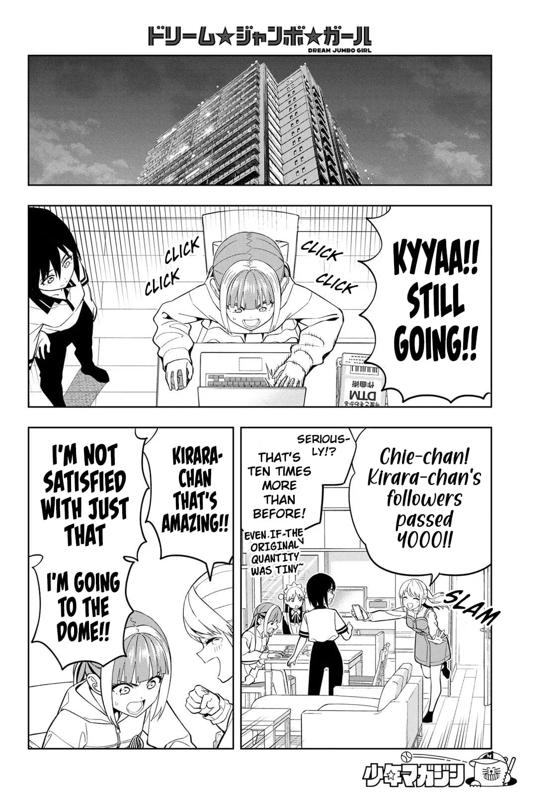 Read Dream Jumbo Girl Manga Online