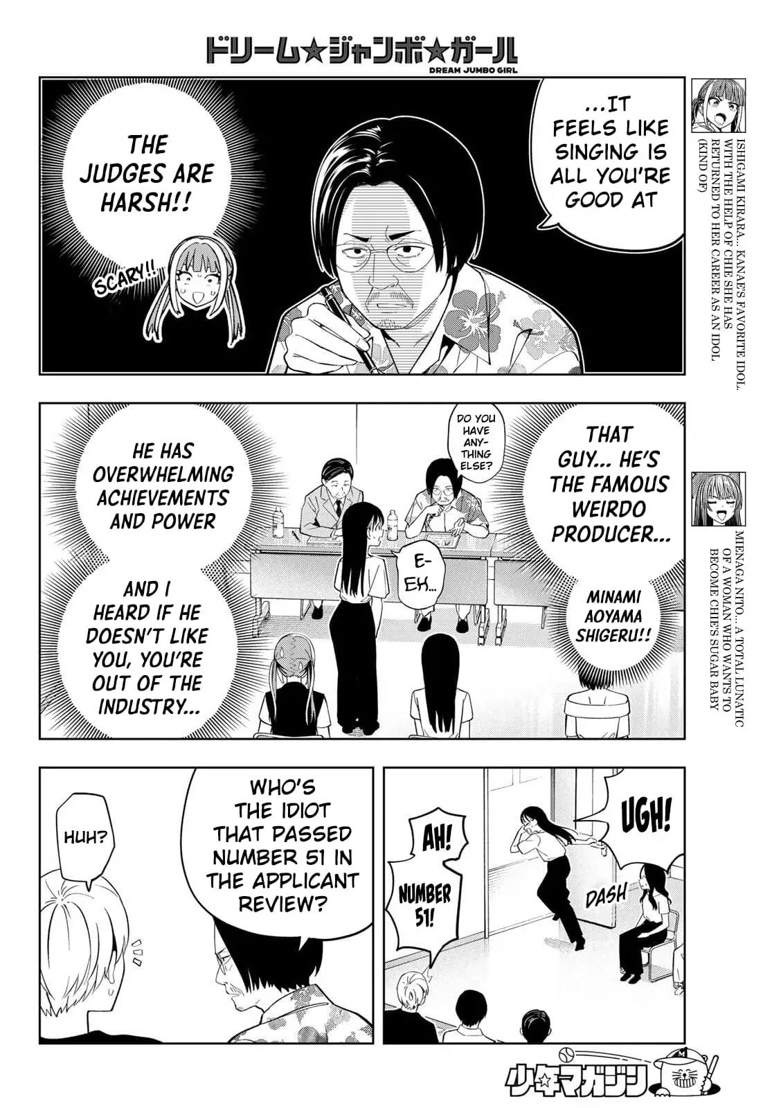 Read Dream Jumbo Girl Manga Online