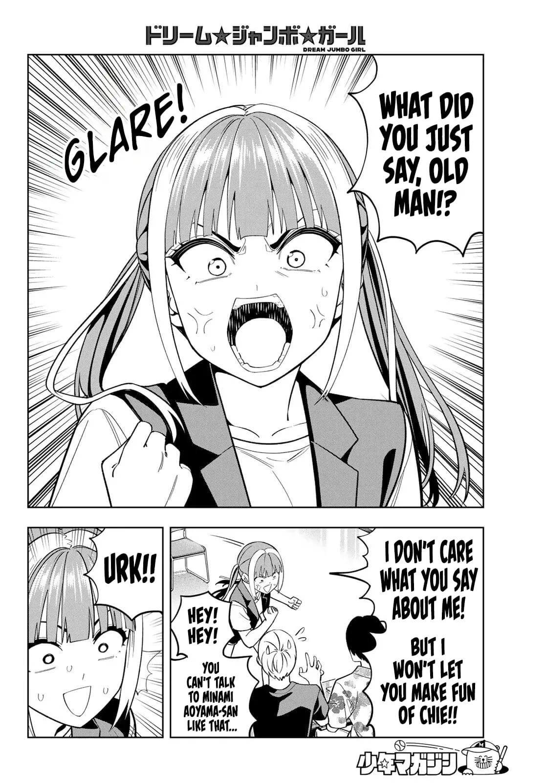 Read Dream Jumbo Girl Manga Online