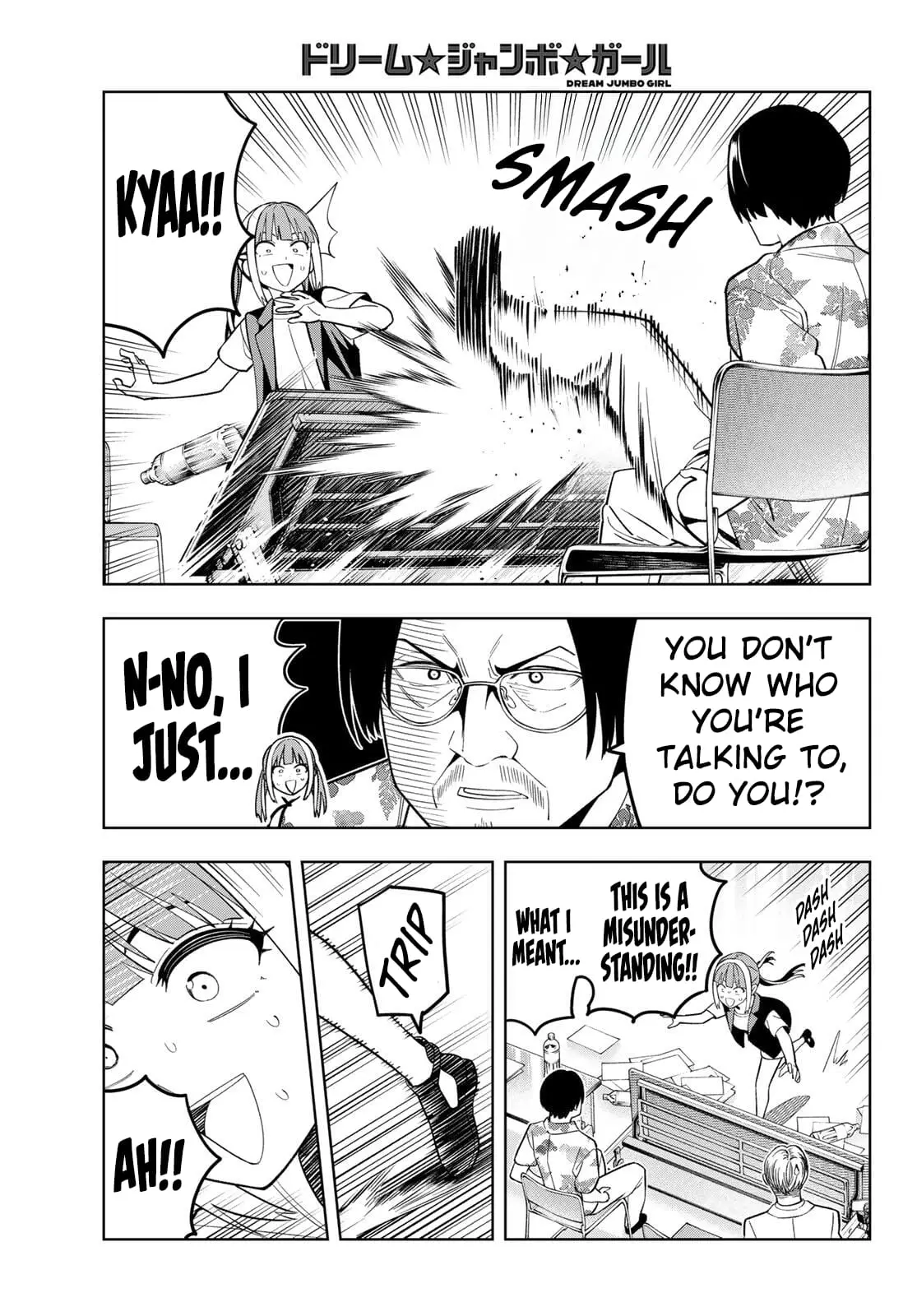 Read Dream Jumbo Girl Manga Online