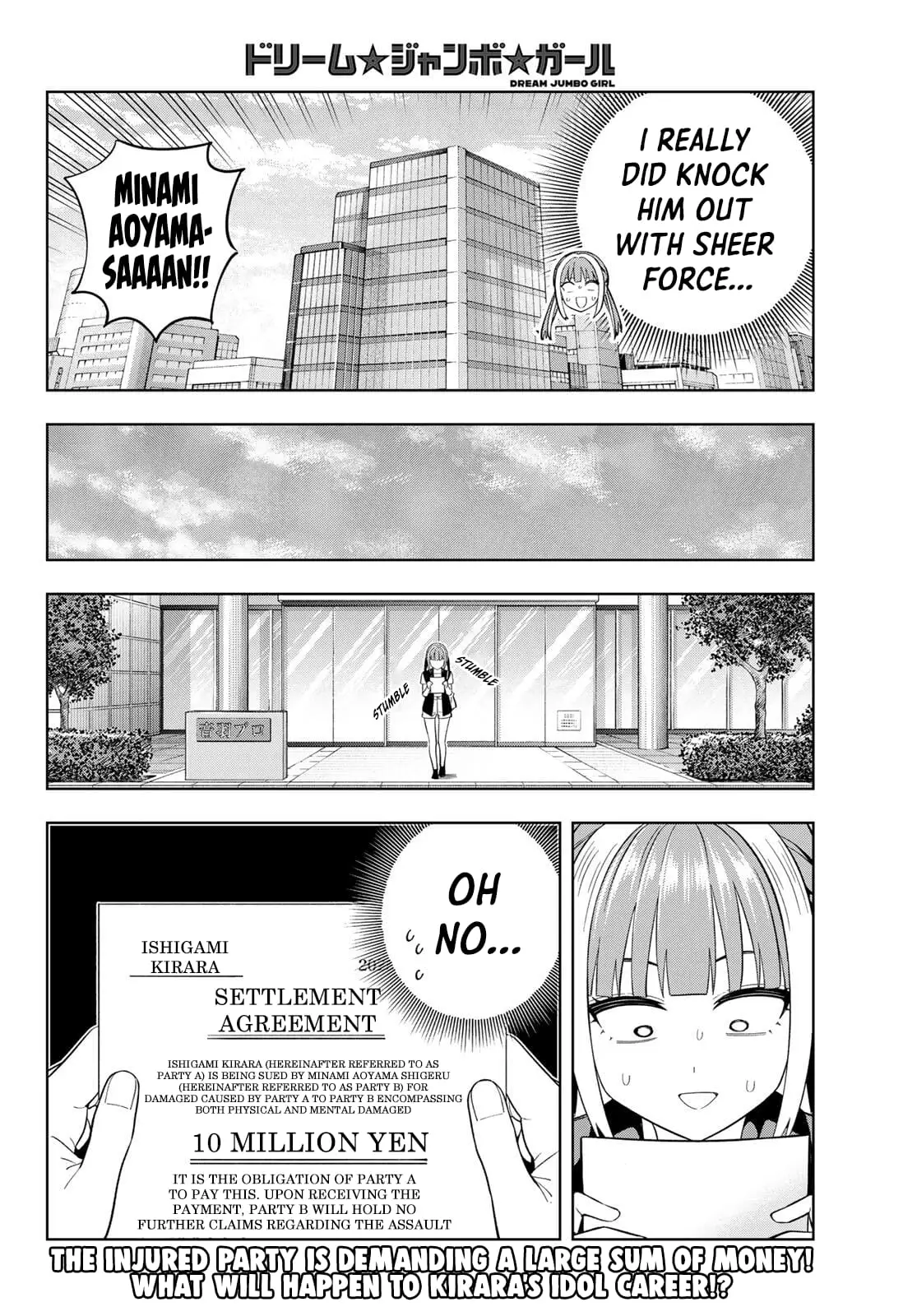 Read Dream Jumbo Girl Manga Online