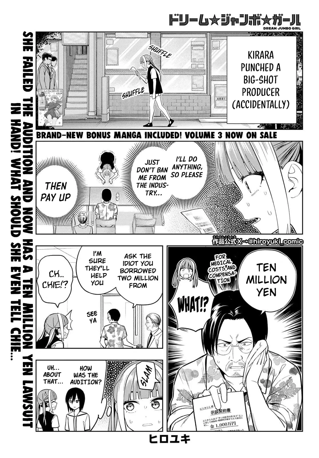 Read Dream Jumbo Girl Manga Online