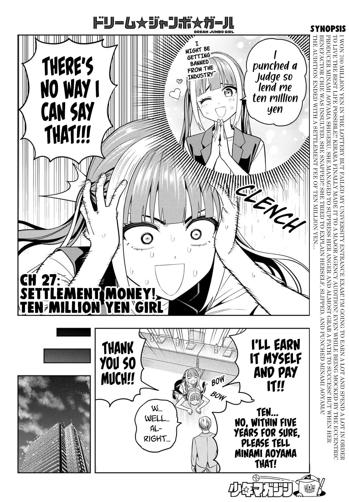 Read Dream Jumbo Girl Manga Online
