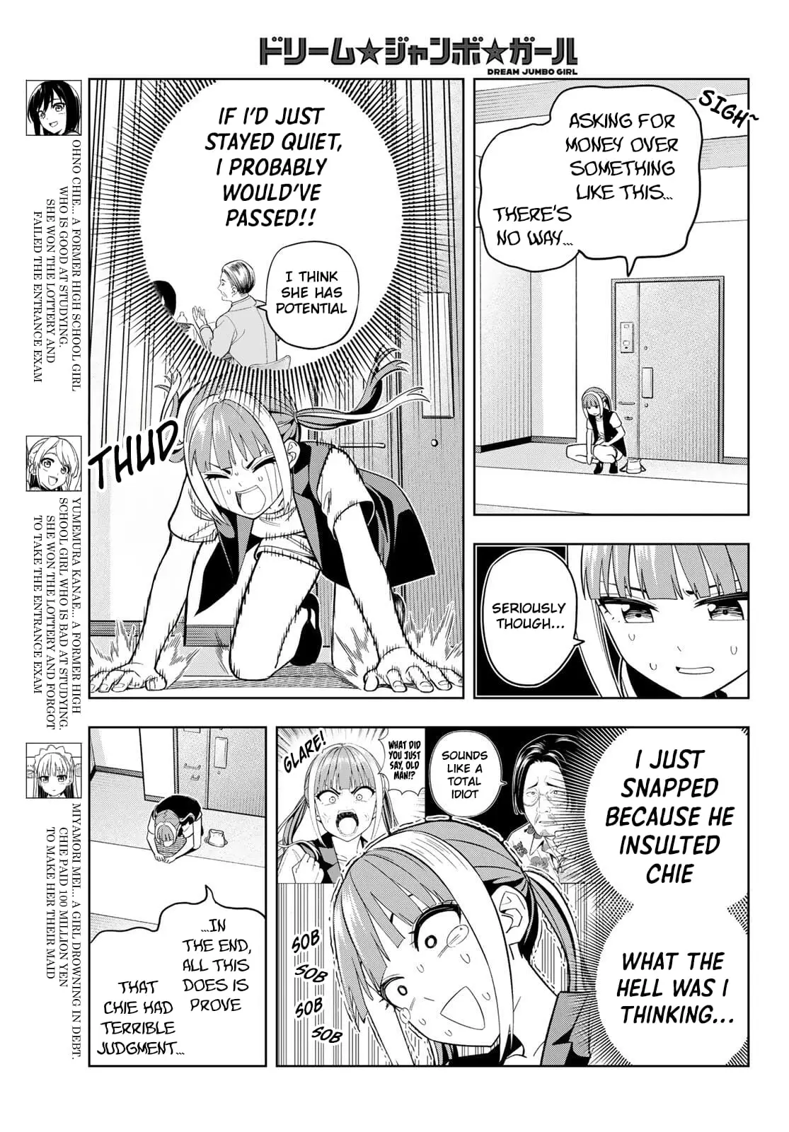 Read Dream Jumbo Girl Manga Online