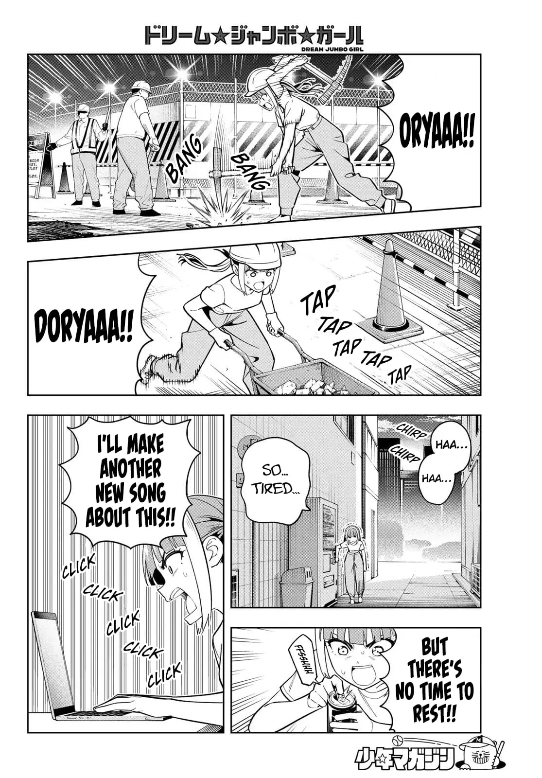 Read Dream Jumbo Girl Manga Online