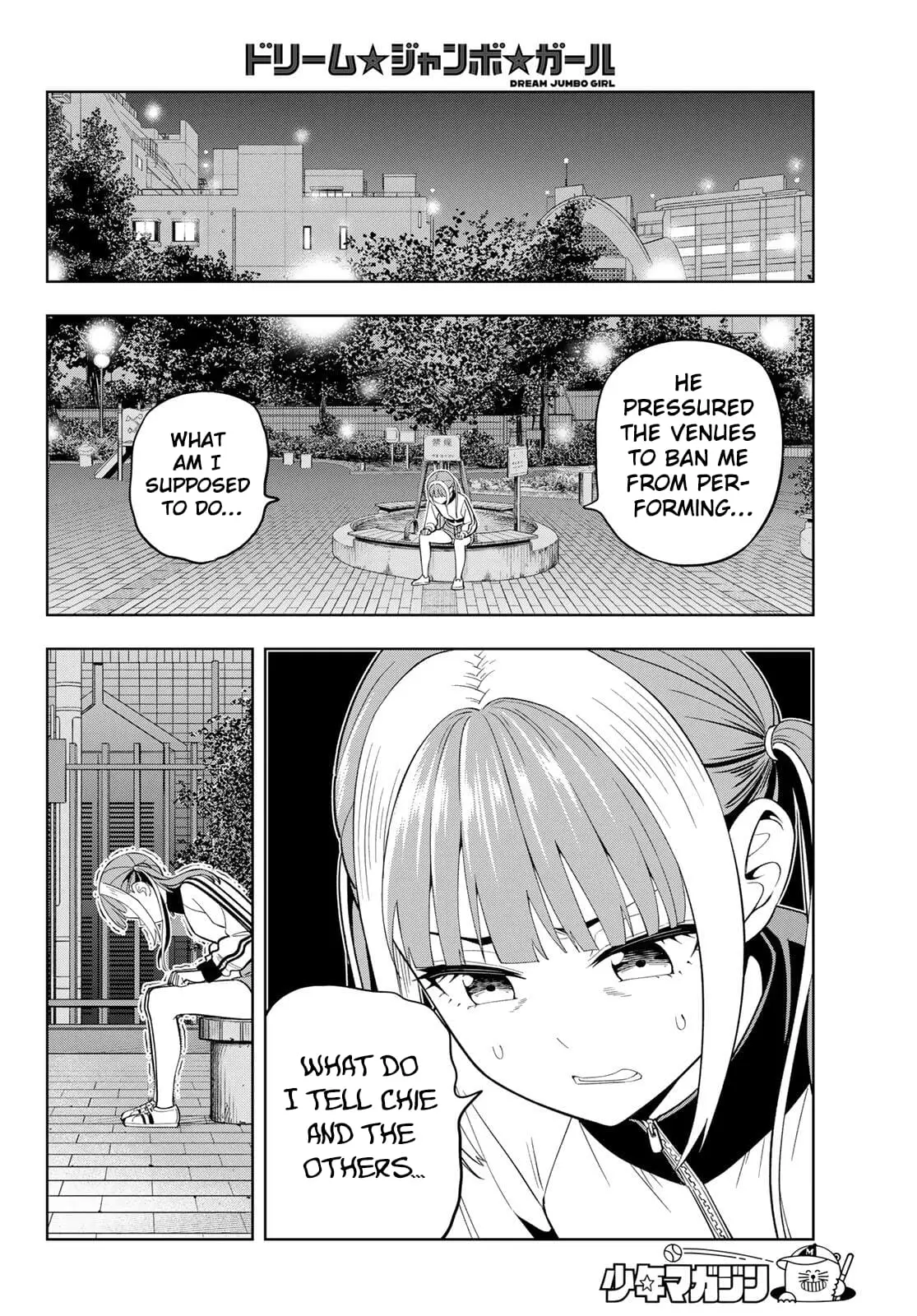 Read Dream Jumbo Girl Manga Online