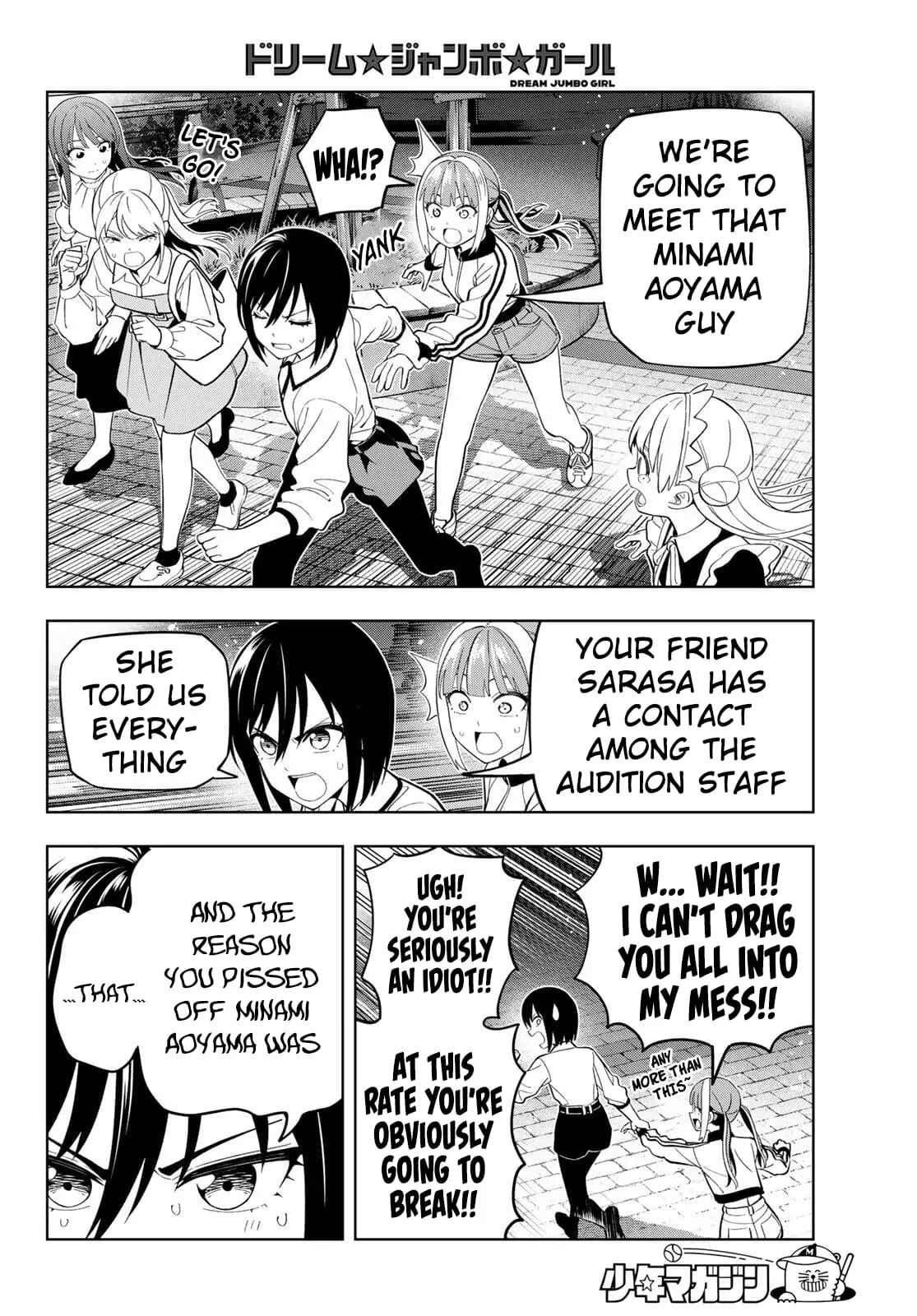 Read Dream Jumbo Girl Manga Online