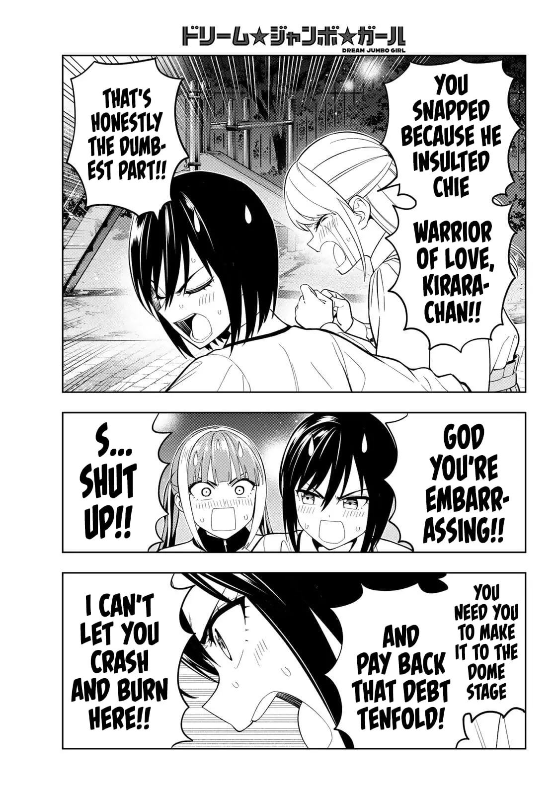 Read Dream Jumbo Girl Manga Online