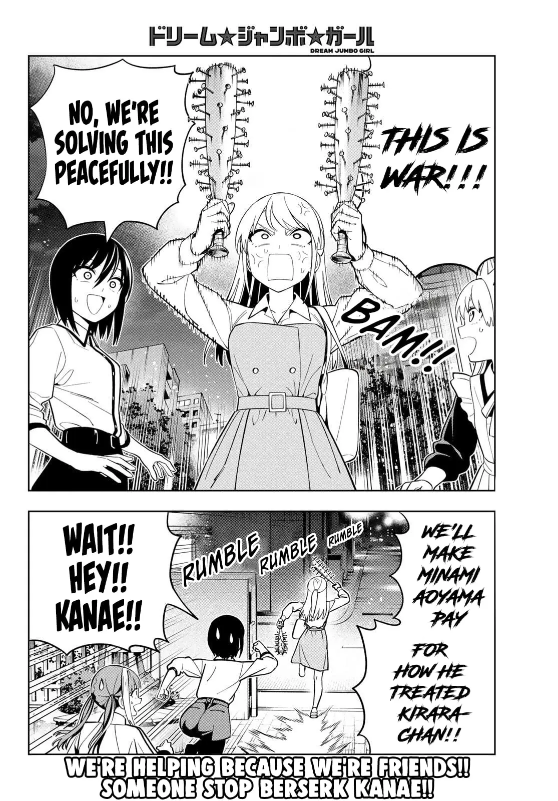 Read Dream Jumbo Girl Manga Online