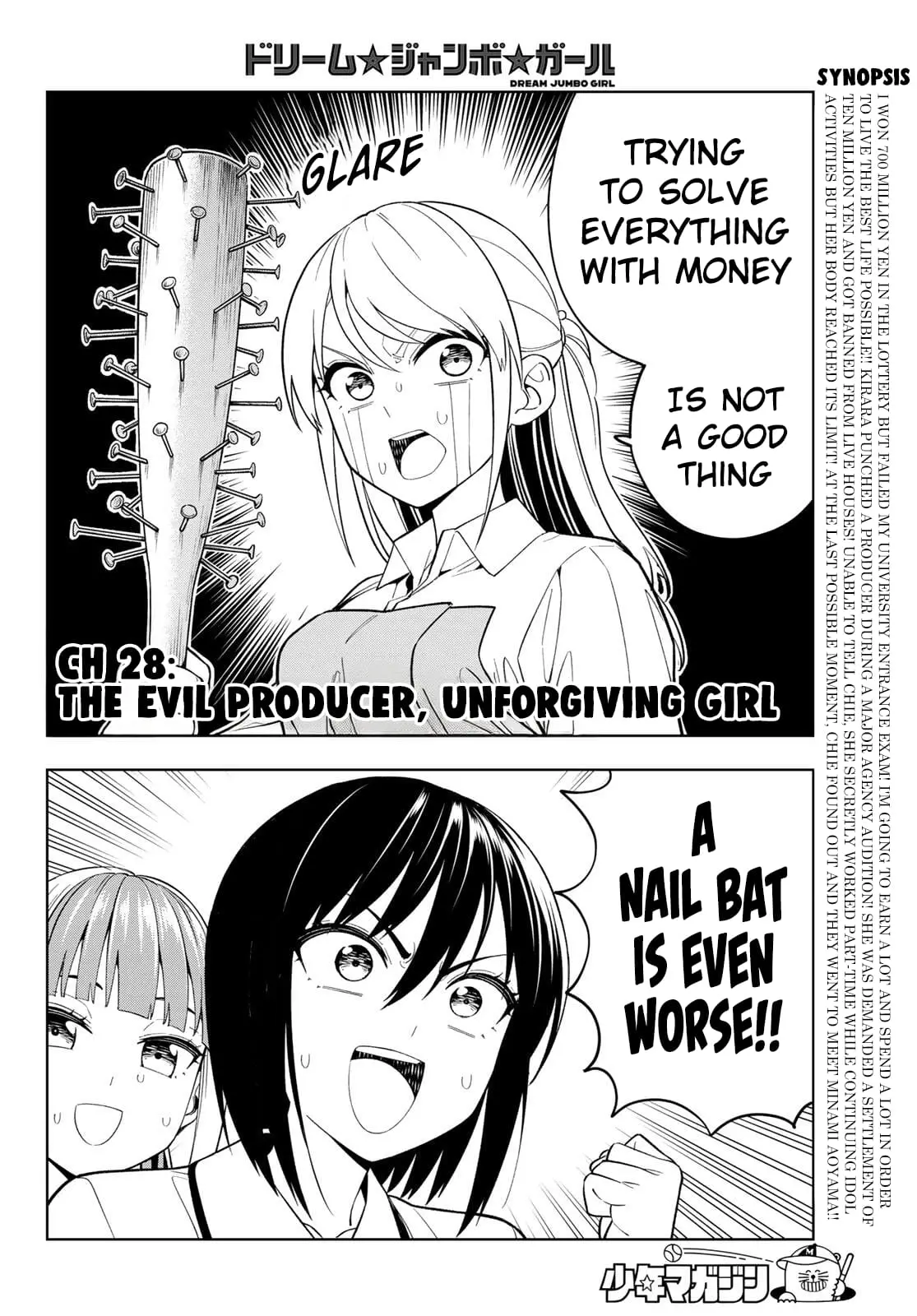 Read Dream Jumbo Girl Manga Online