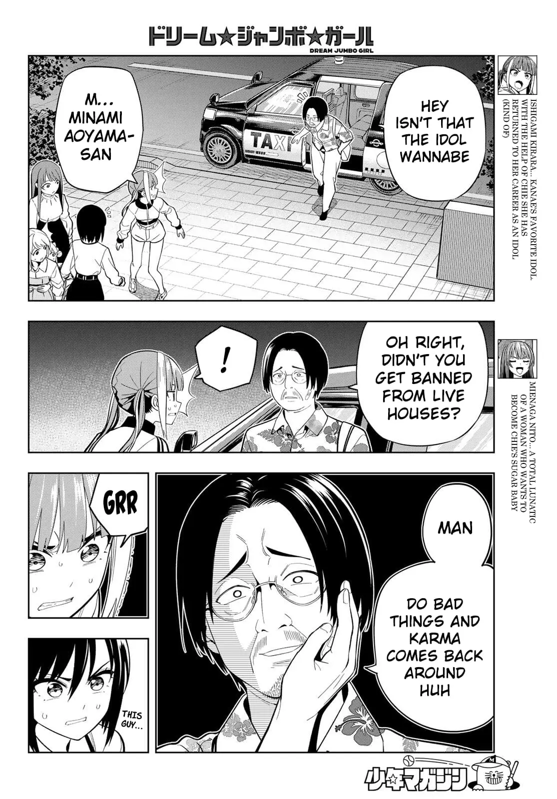 Read Dream Jumbo Girl Manga Online