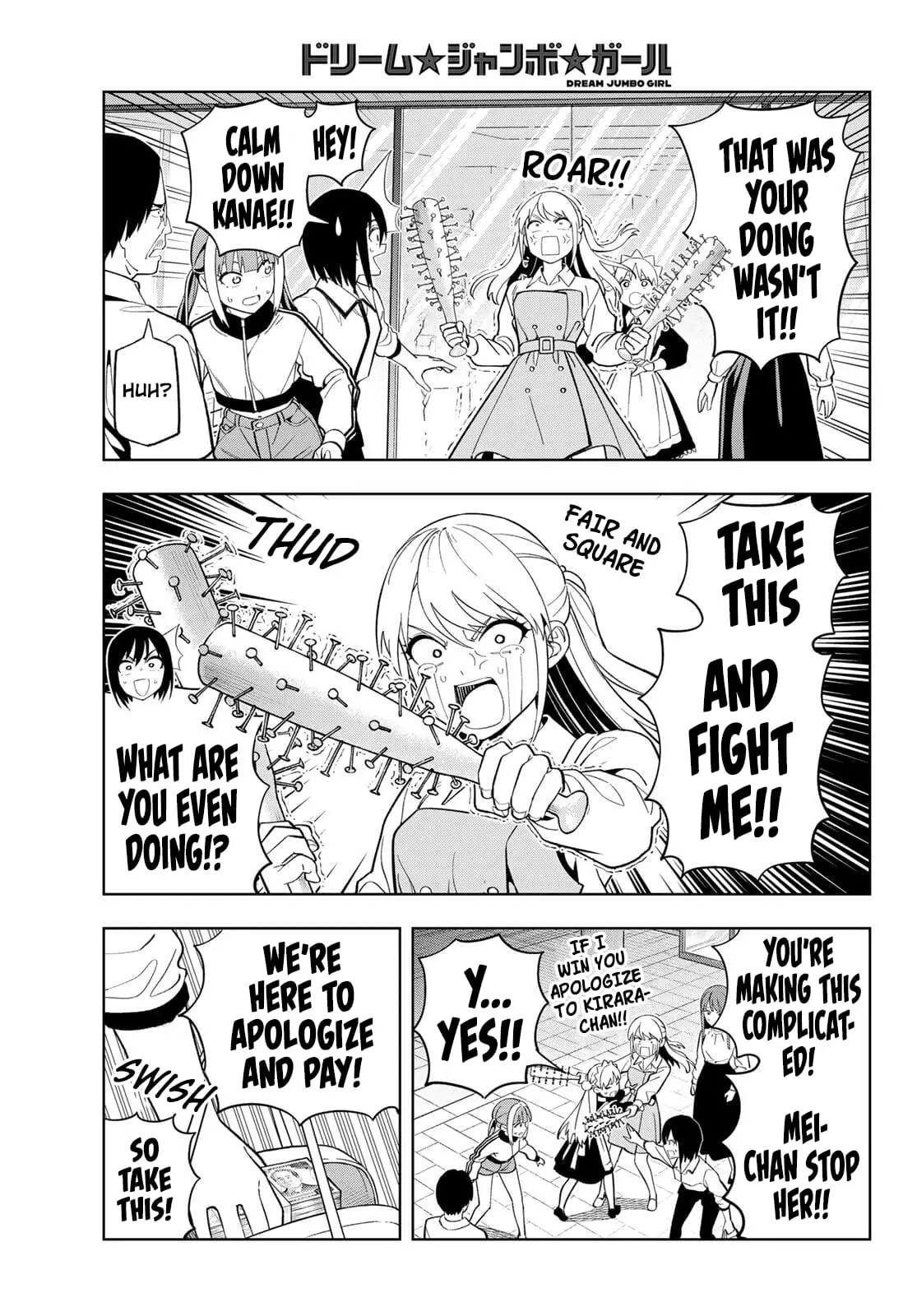 Read Dream Jumbo Girl Manga Online