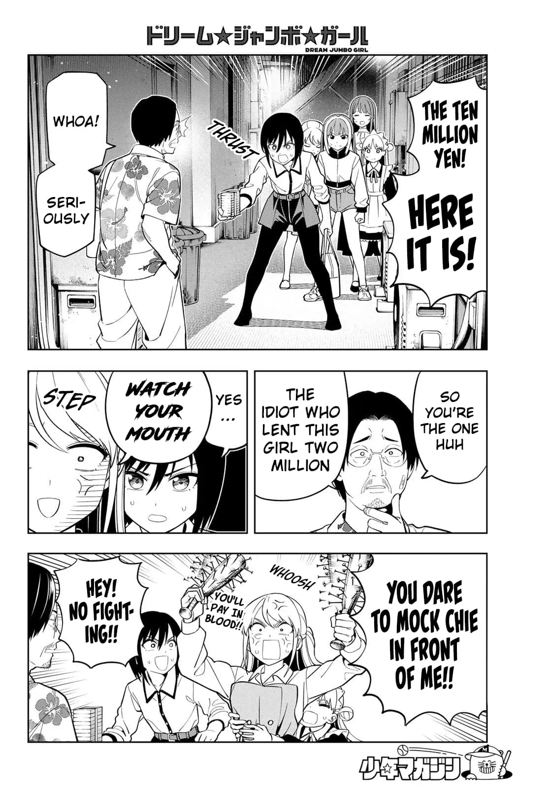 Read Dream Jumbo Girl Manga Online