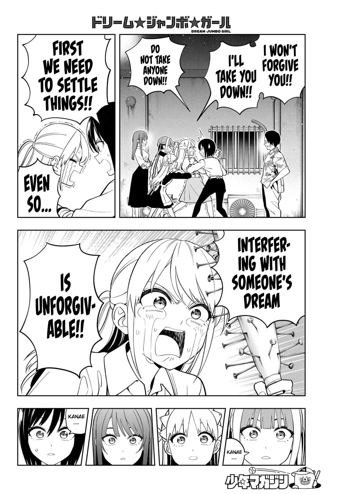 Read Dream Jumbo Girl Manga Online