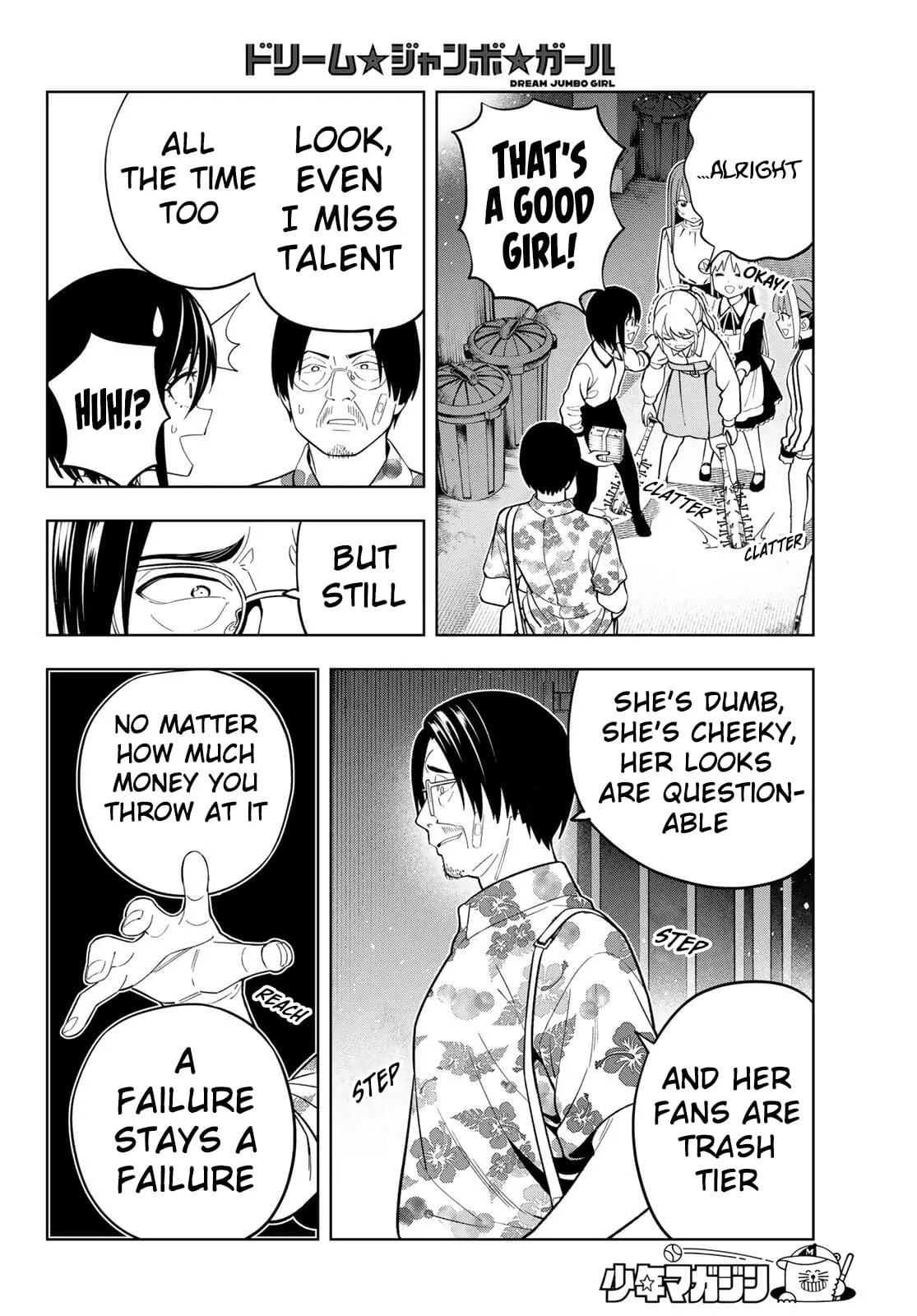 Read Dream Jumbo Girl Manga Online