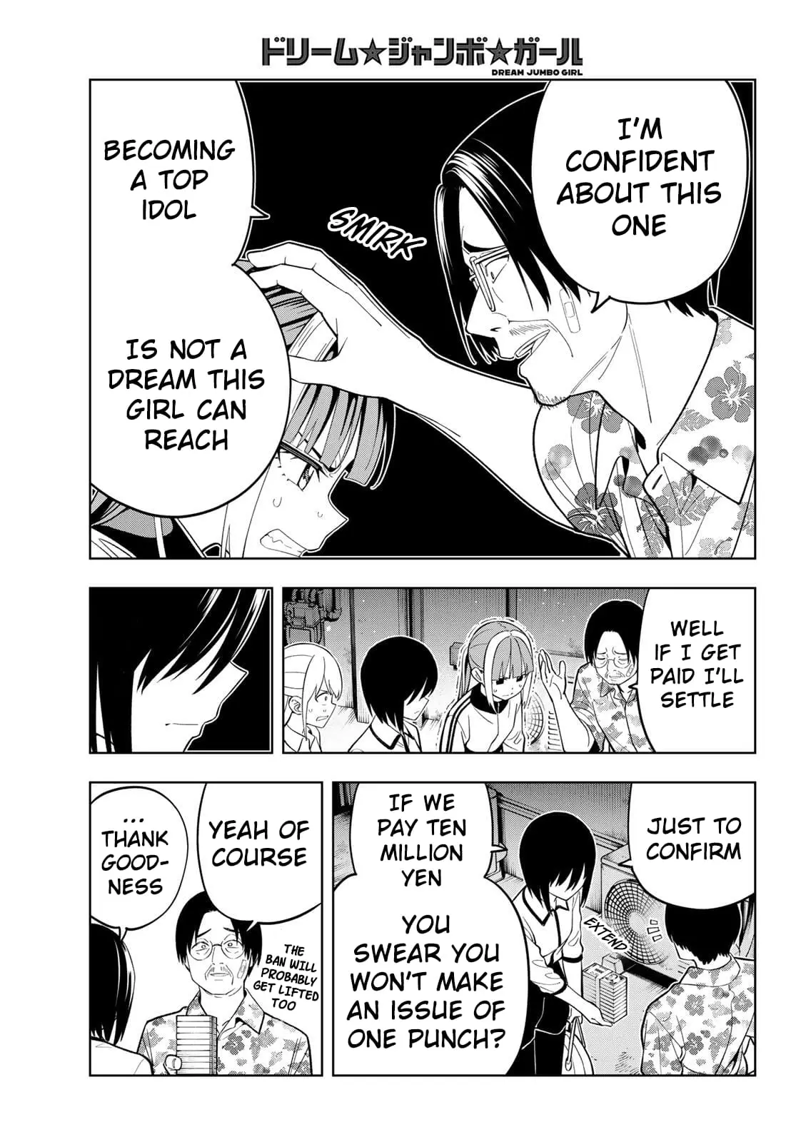 Read Dream Jumbo Girl Manga Online