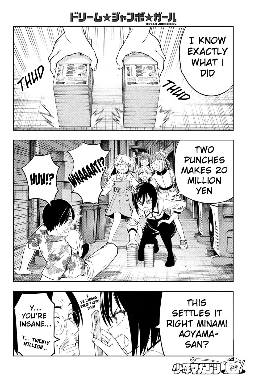 Read Dream Jumbo Girl Manga Online