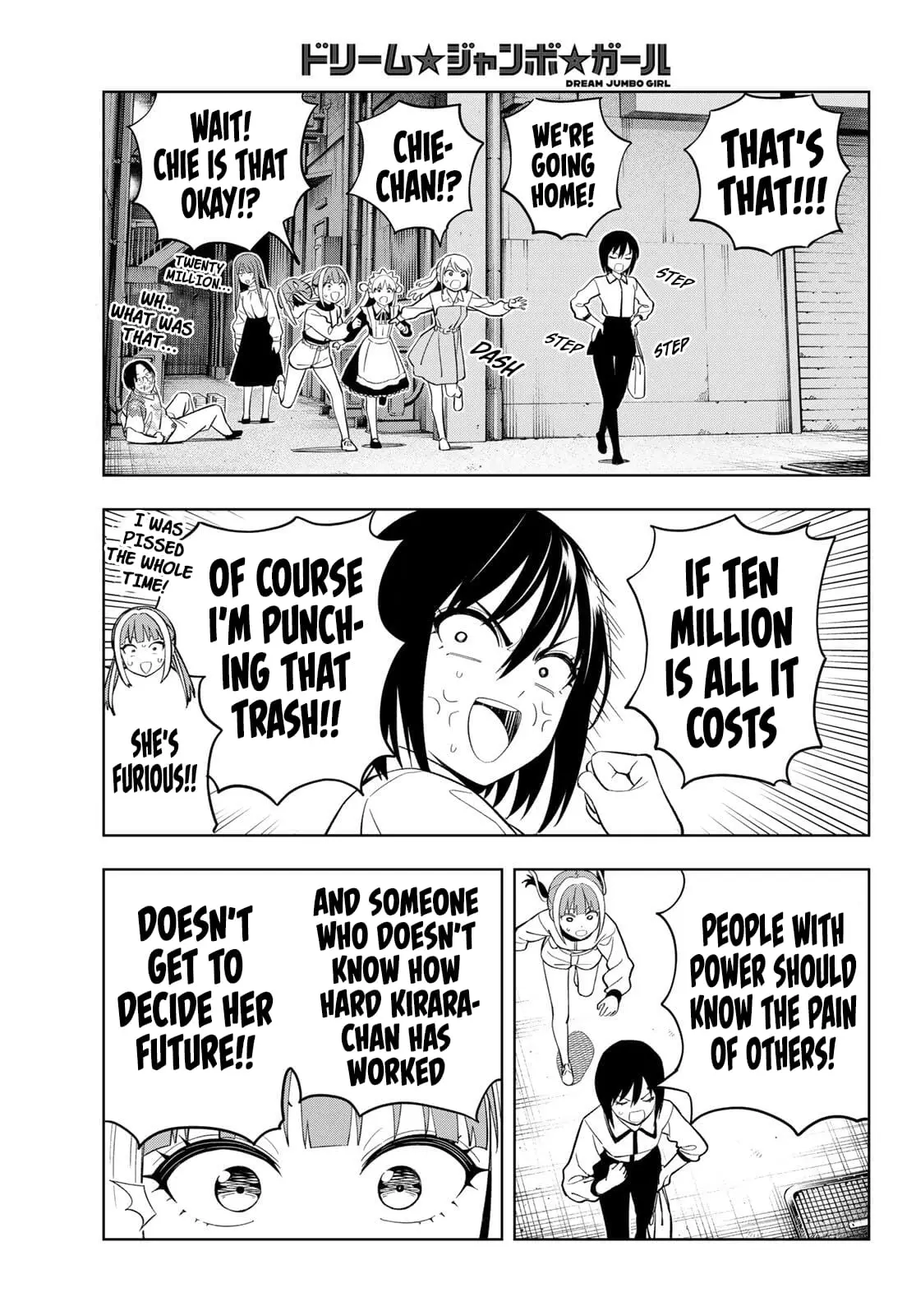 Read Dream Jumbo Girl Manga Online