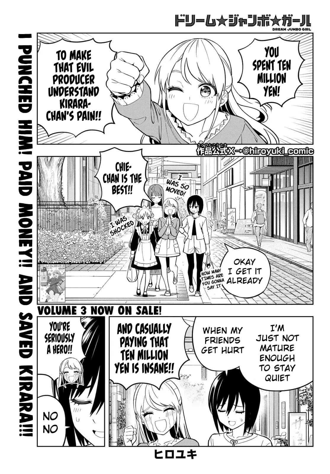 Read Dream Jumbo Girl Manga Online