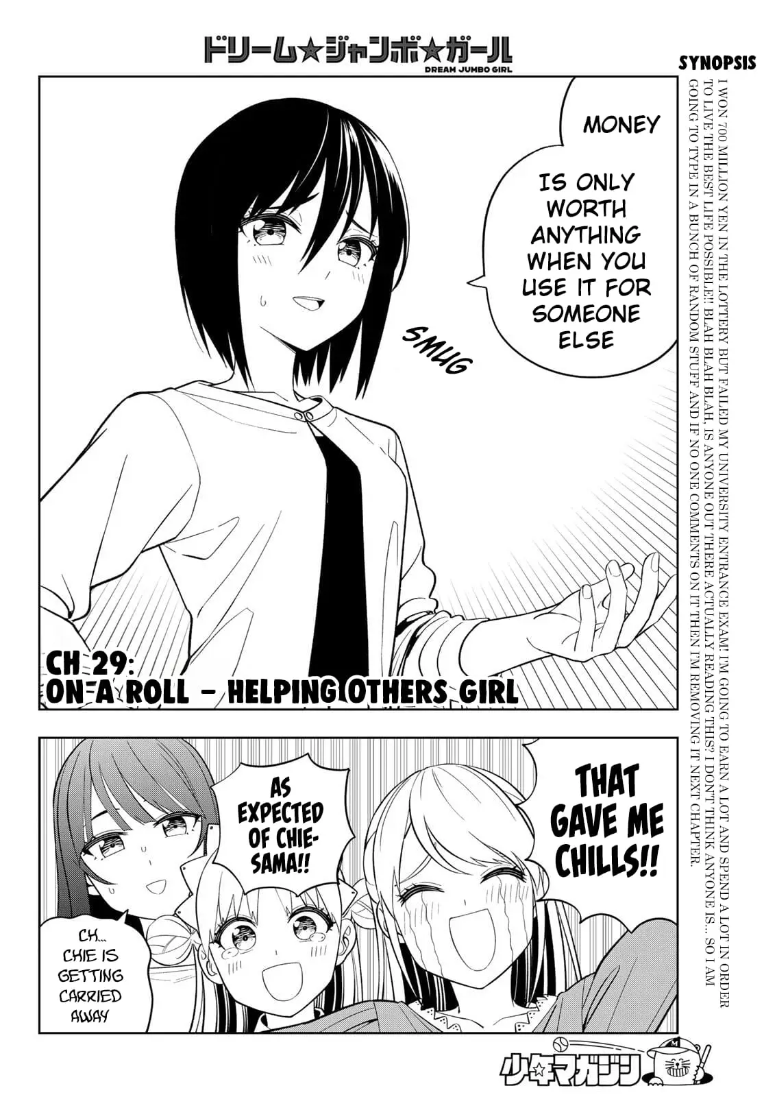 Read Dream Jumbo Girl Manga Online