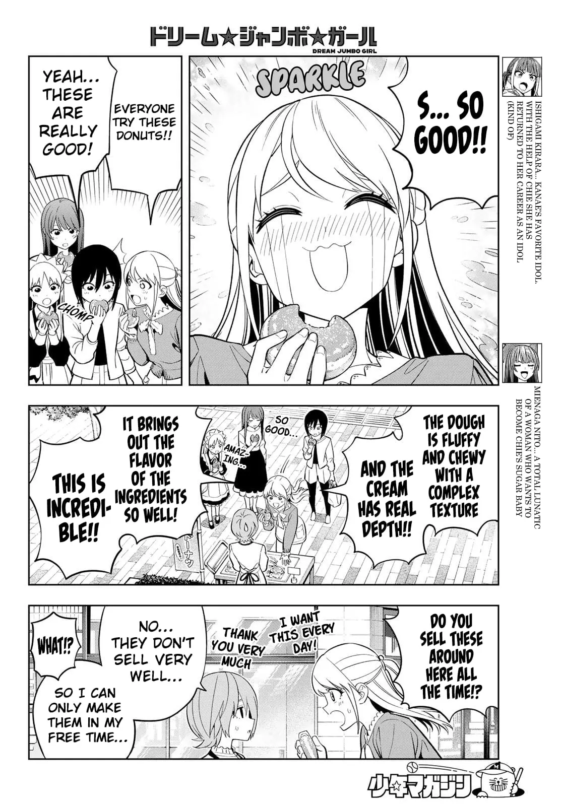 Read Dream Jumbo Girl Manga Online