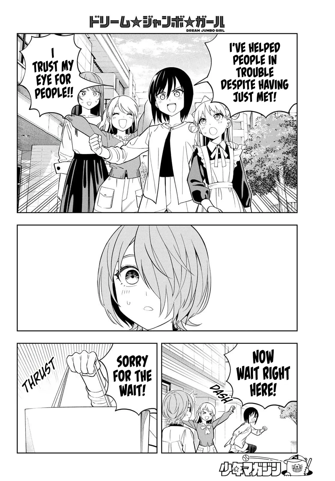 Read Dream Jumbo Girl Manga Online