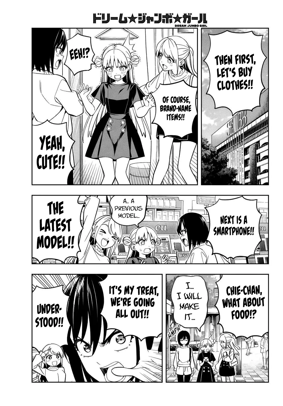 Read Dream Jumbo Girl Manga Online