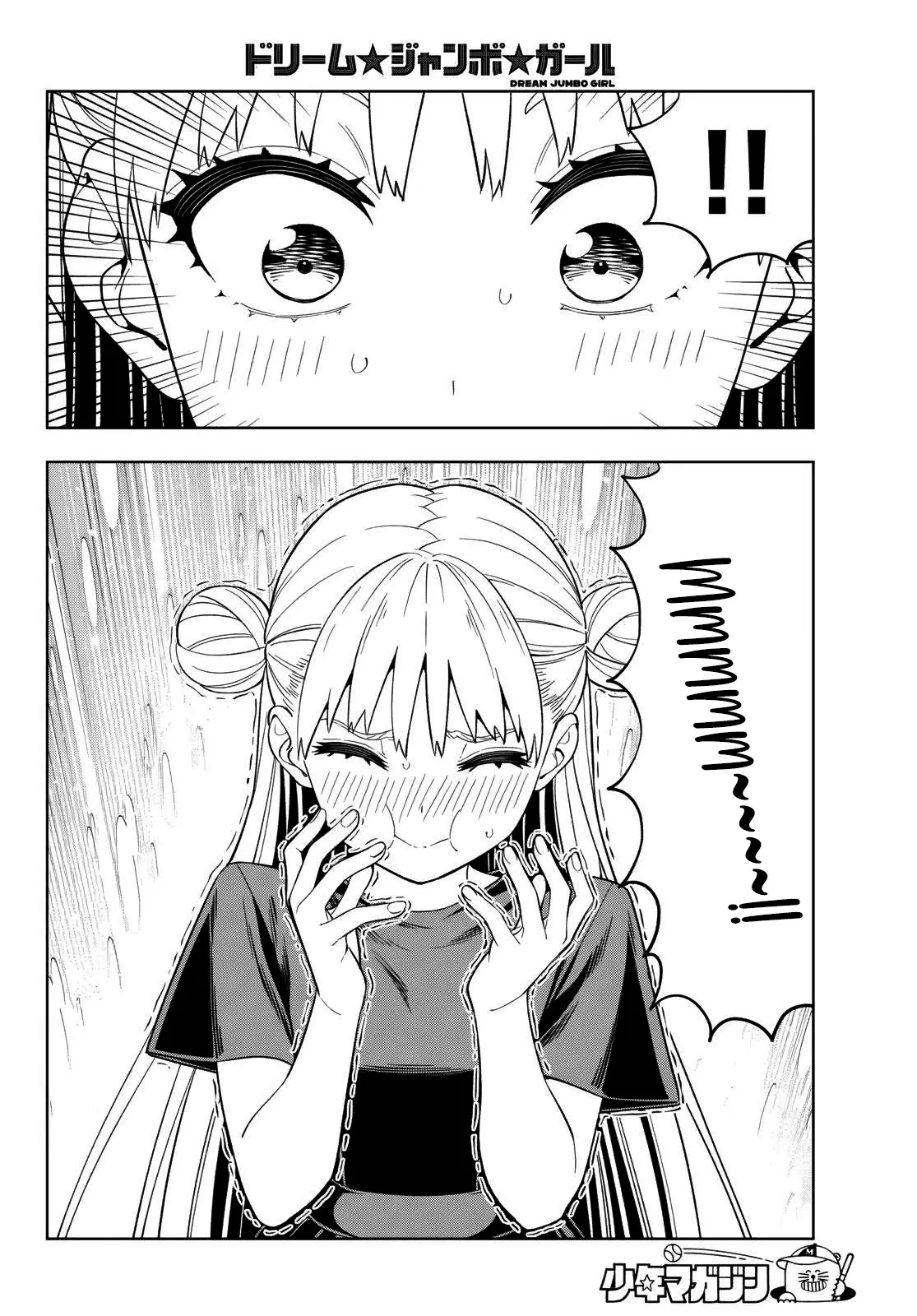 Read Dream Jumbo Girl Manga Online
