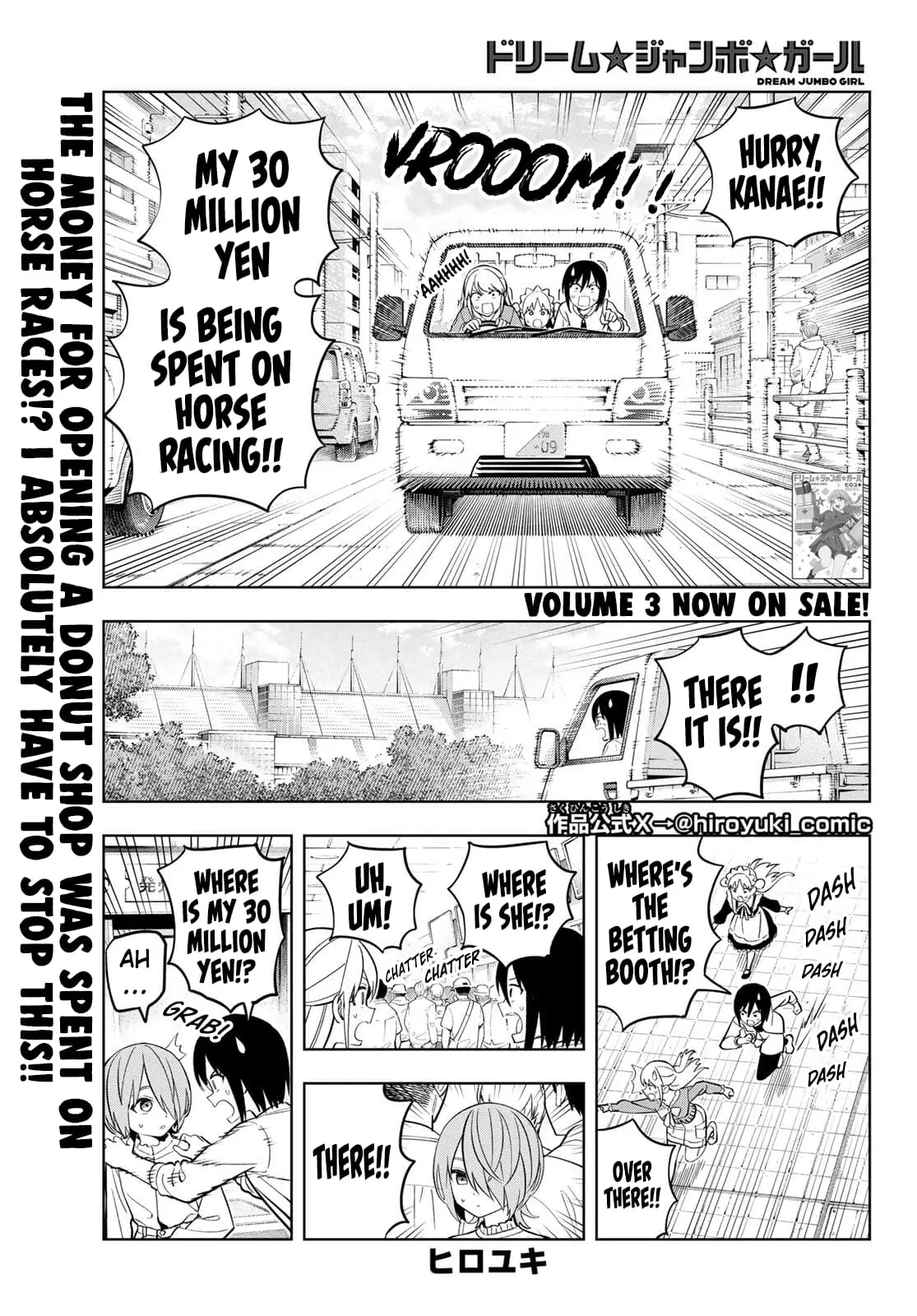 Read Dream Jumbo Girl Manga Online