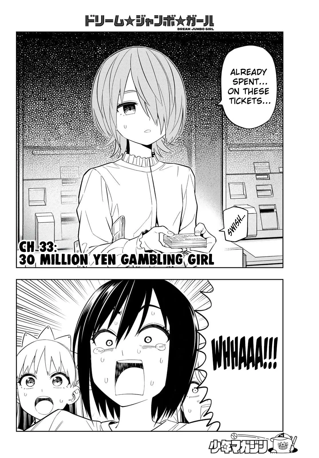 Read Dream Jumbo Girl Manga Online