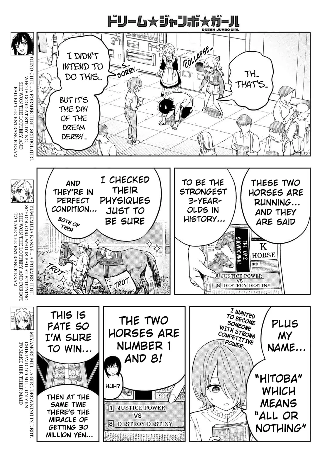 Read Dream Jumbo Girl Manga Online