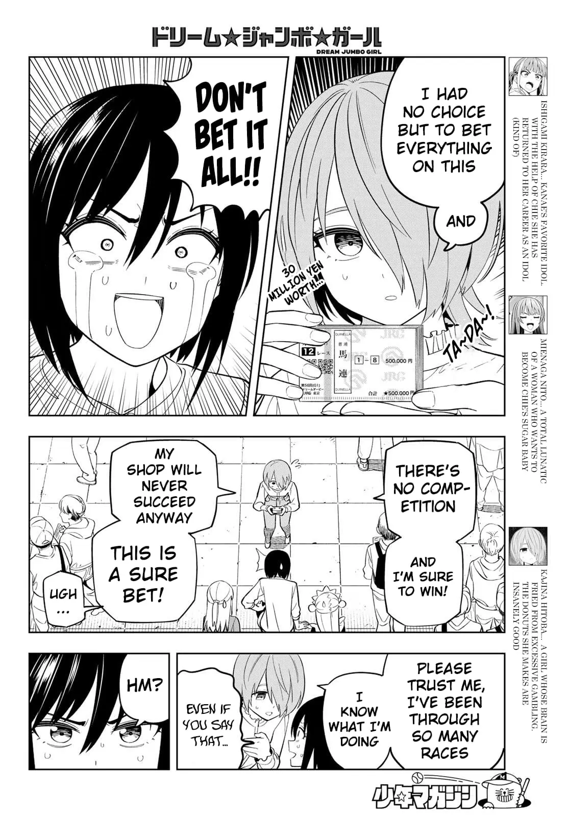 Read Dream Jumbo Girl Manga Online