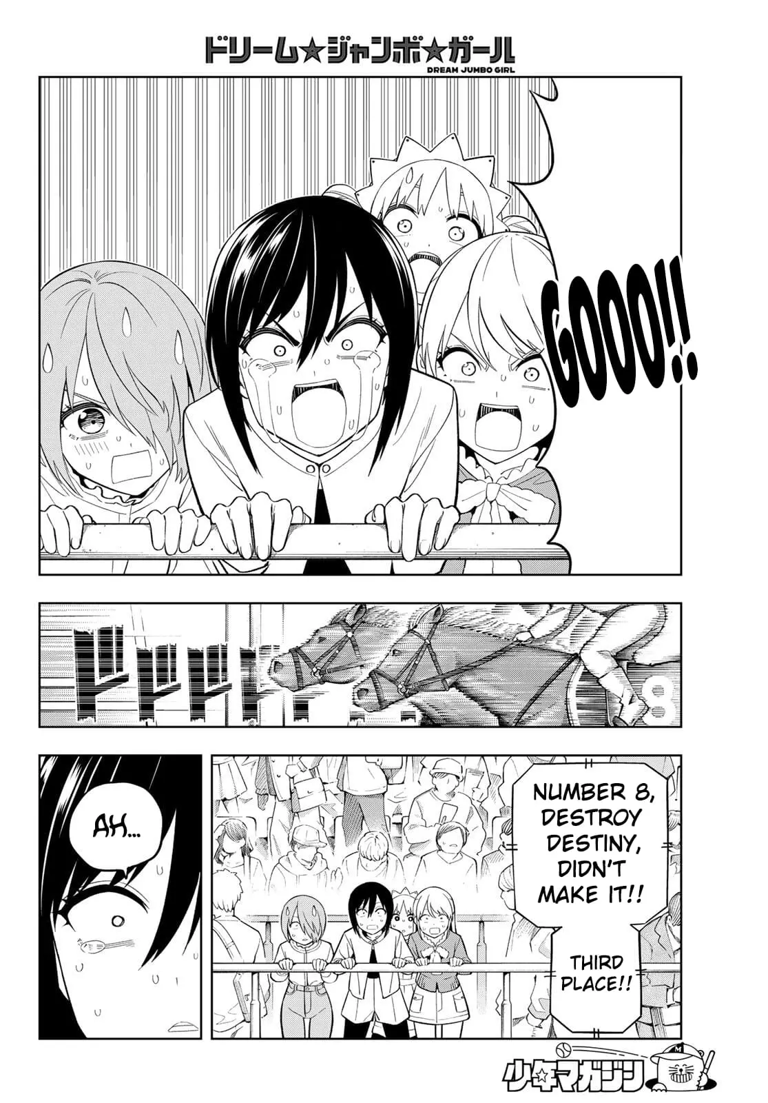 Read Dream Jumbo Girl Manga Online