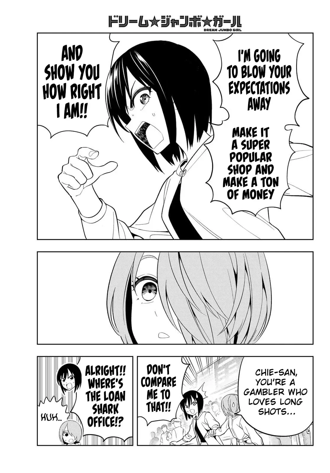 Read Dream Jumbo Girl Manga Online