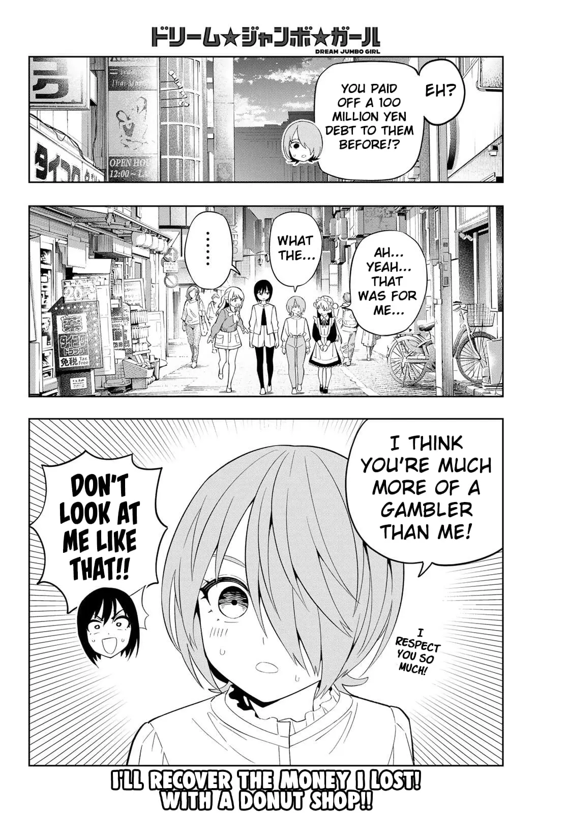 Read Dream Jumbo Girl Manga Online