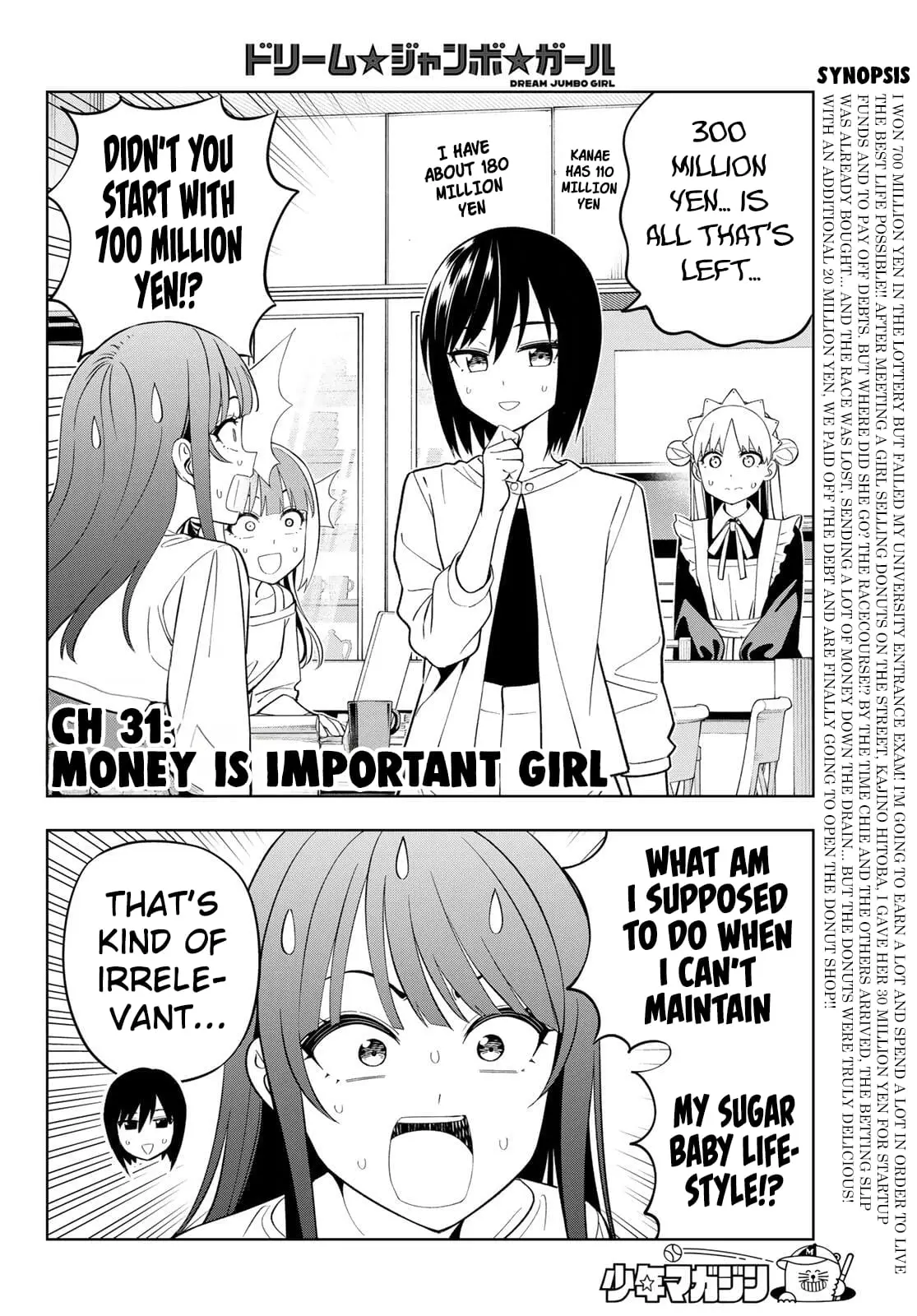 Read Dream Jumbo Girl Manga Online
