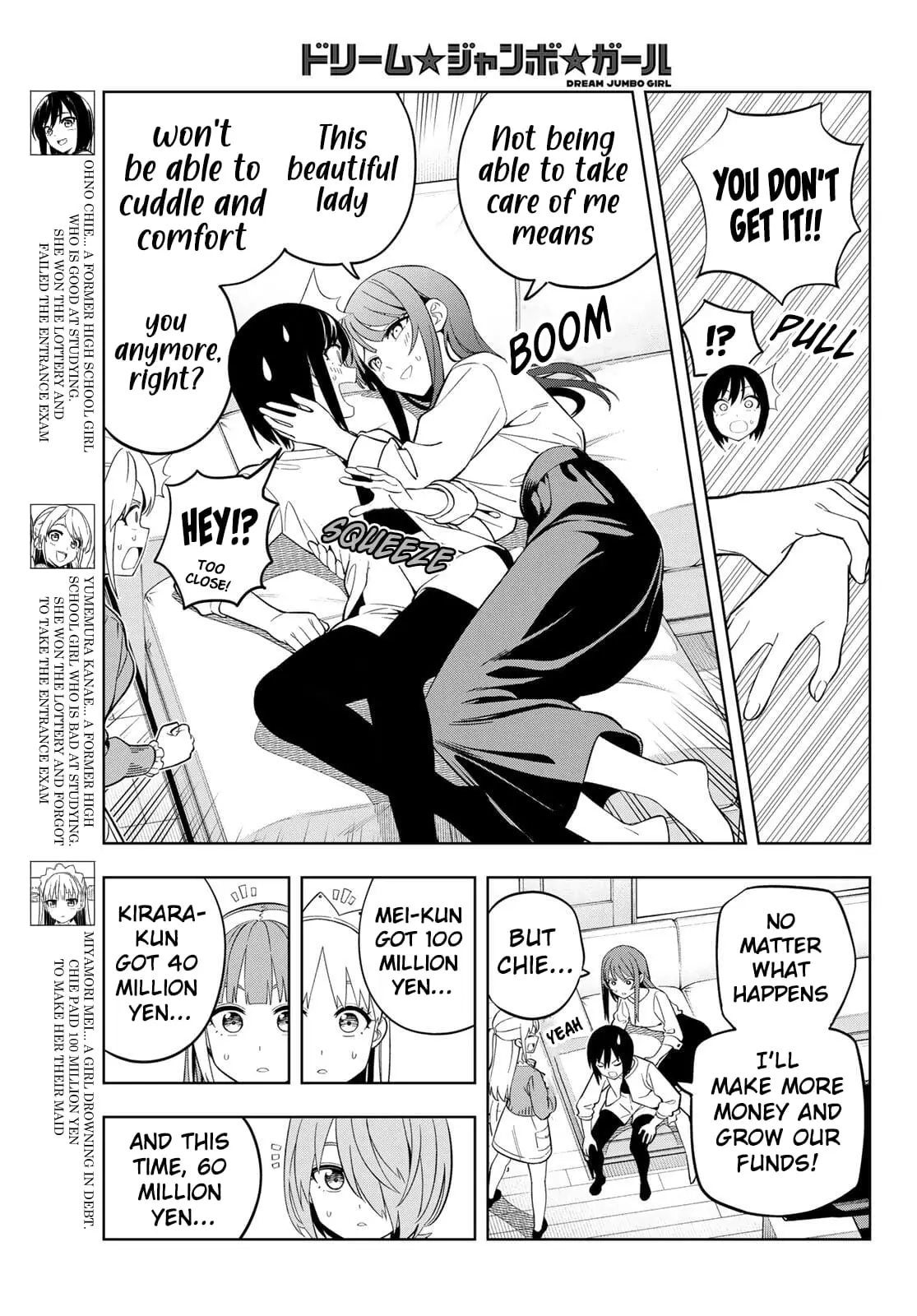 Read Dream Jumbo Girl Manga Online