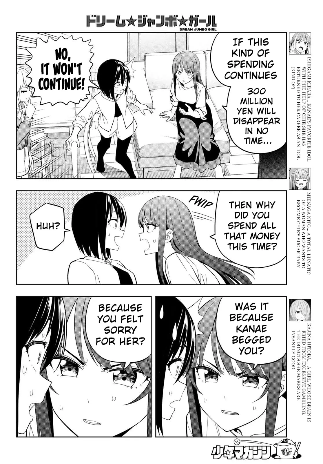 Read Dream Jumbo Girl Manga Online