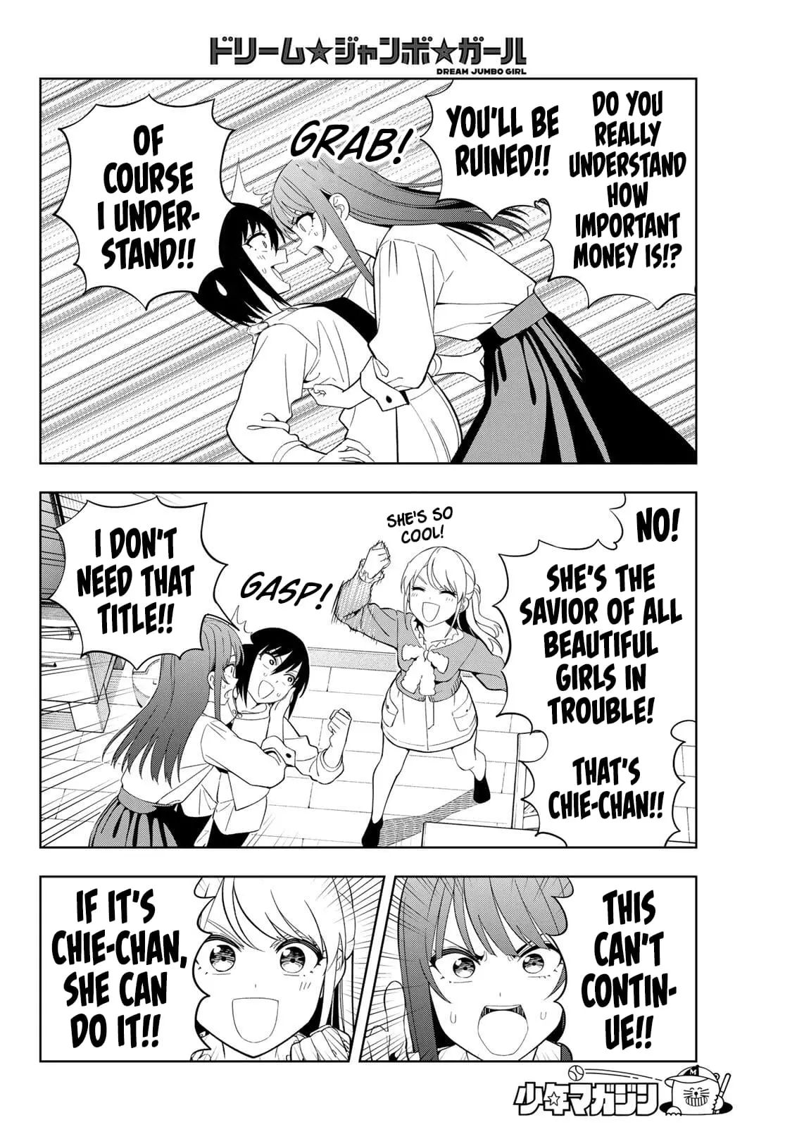 Read Dream Jumbo Girl Manga Online