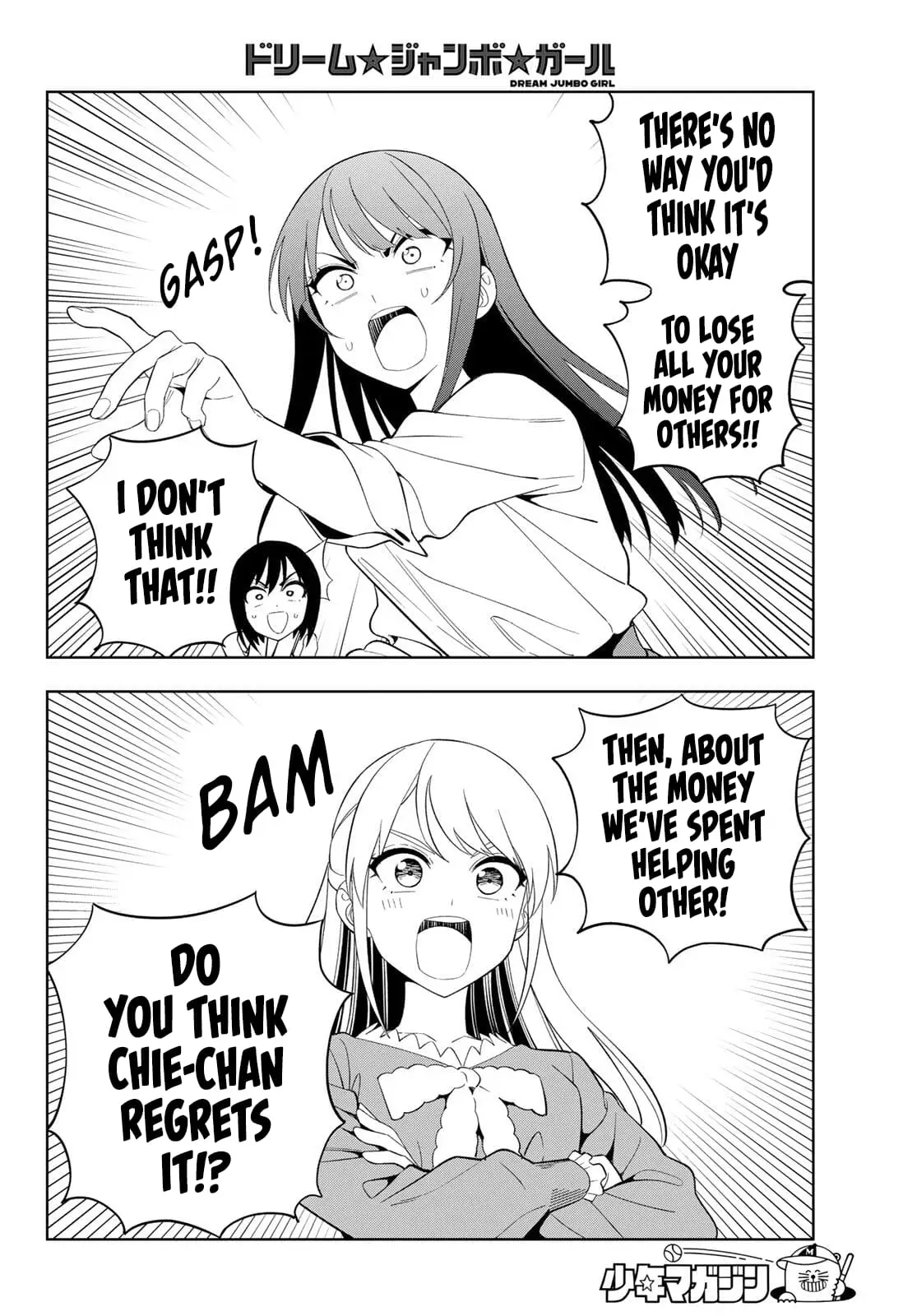 Read Dream Jumbo Girl Manga Online