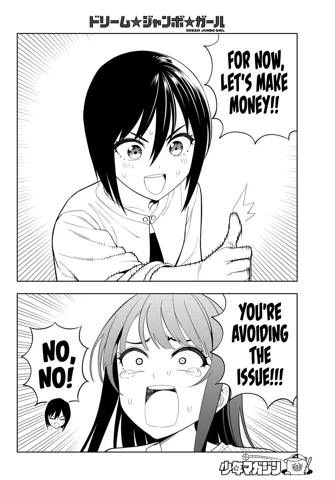 Read Dream Jumbo Girl Manga Online