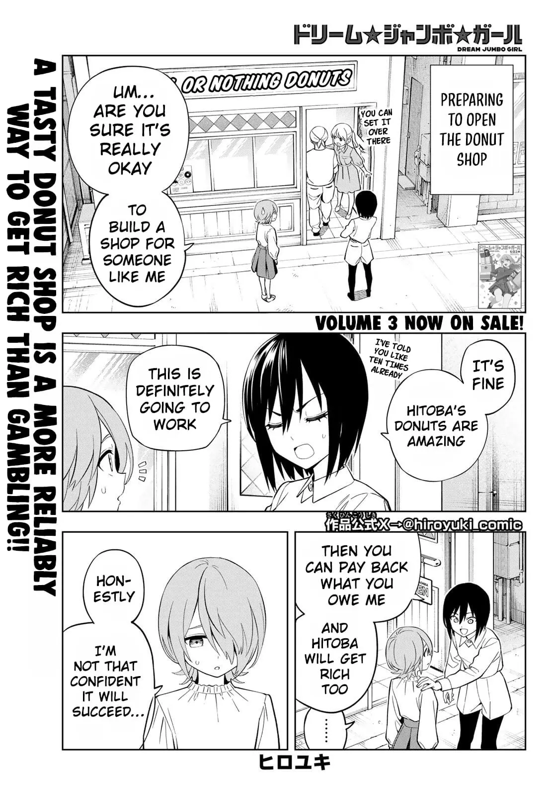 Read Dream Jumbo Girl Manga Online