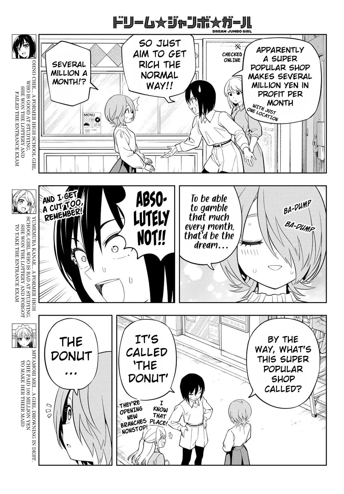 Read Dream Jumbo Girl Manga Online